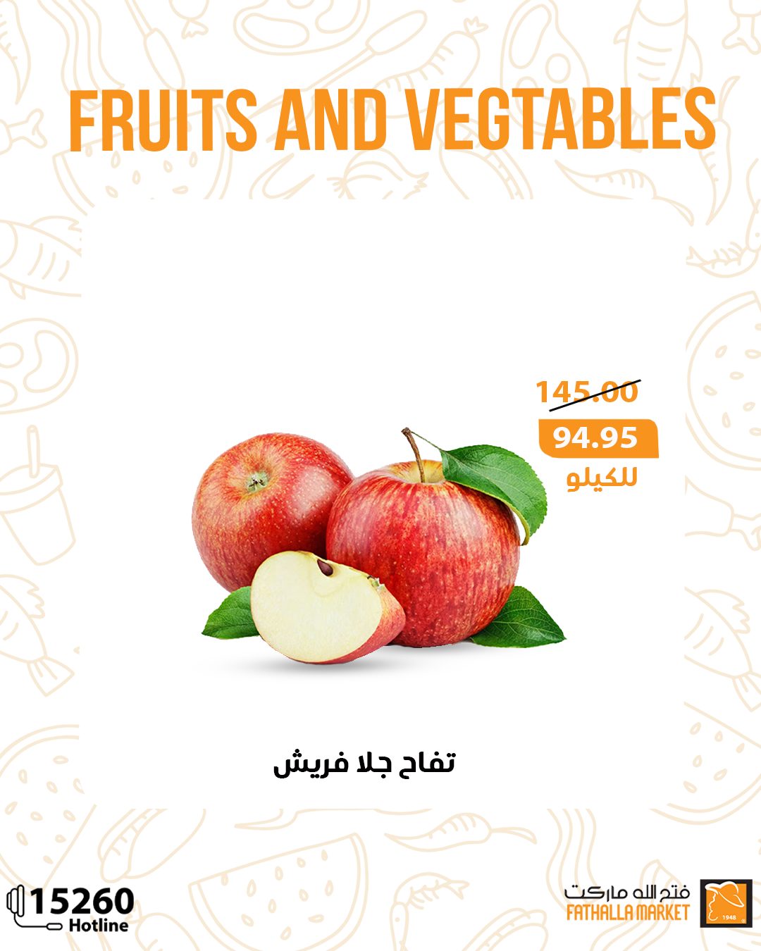 fathalla offers from 2sep to 3sep 2025 عروض فتح الله من 2 سبتمبر حتى 3 سبتمبر 2025 صفحة رقم 2
